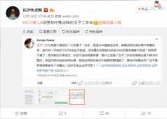 瓜子二手车客诉不断 佛系卖车伤人抢车