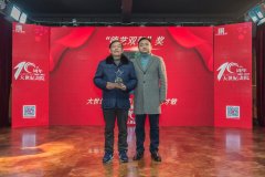 “十年•如初——大世纪书画院建院十周年