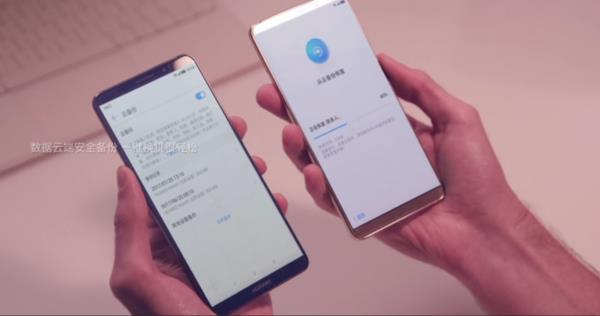 华为EMUI使用技巧：资料瞬间转移 一键换机