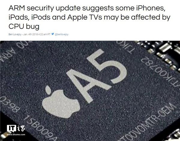 外媒:苹果iPhone或也受处理器漏洞影响