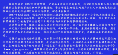 /uploads/allimg/180110/1133306394-0-lp.png