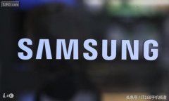 三星确认研制折叠屏幕手机 韩媒：年底发布