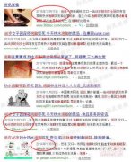 滴滴天价计费风波再起，广州女子两次都遇540万计价单