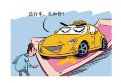 滴滴打车打出“天价”车费，皆因一套“加价规则”