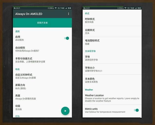 米粉福利：你的小米手机用上了“息屏提醒”吗？