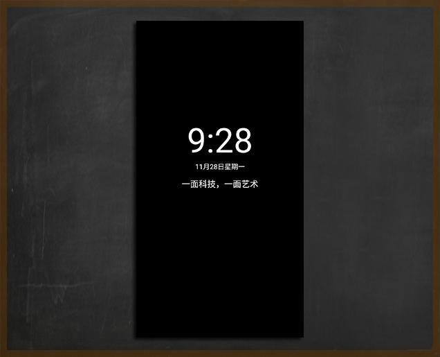 米粉福利：你的小米手机用上了“息屏提醒”吗？