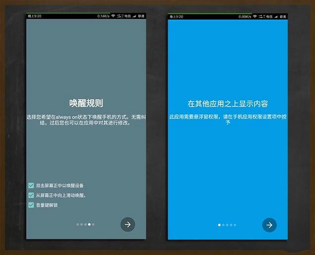 米粉福利：你的小米手机用上了“息屏提醒”吗？