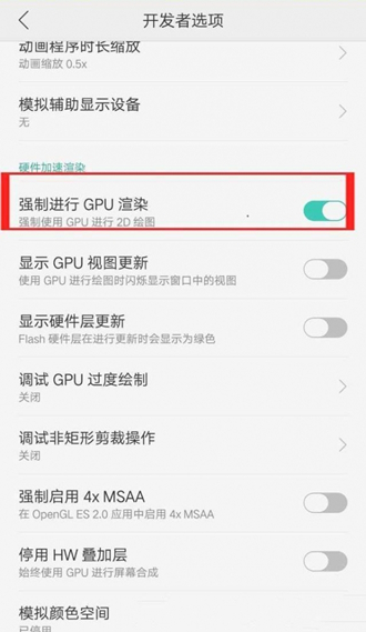 华为手机顿卡怎么办?手机画面不流畅的解决方法