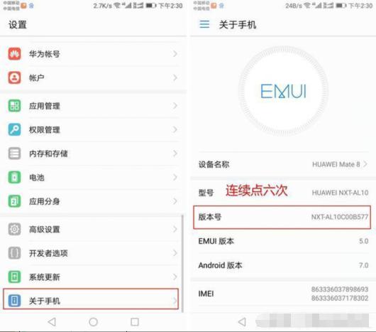 华为手机顿卡怎么办?手机画面不流畅的解决方法
