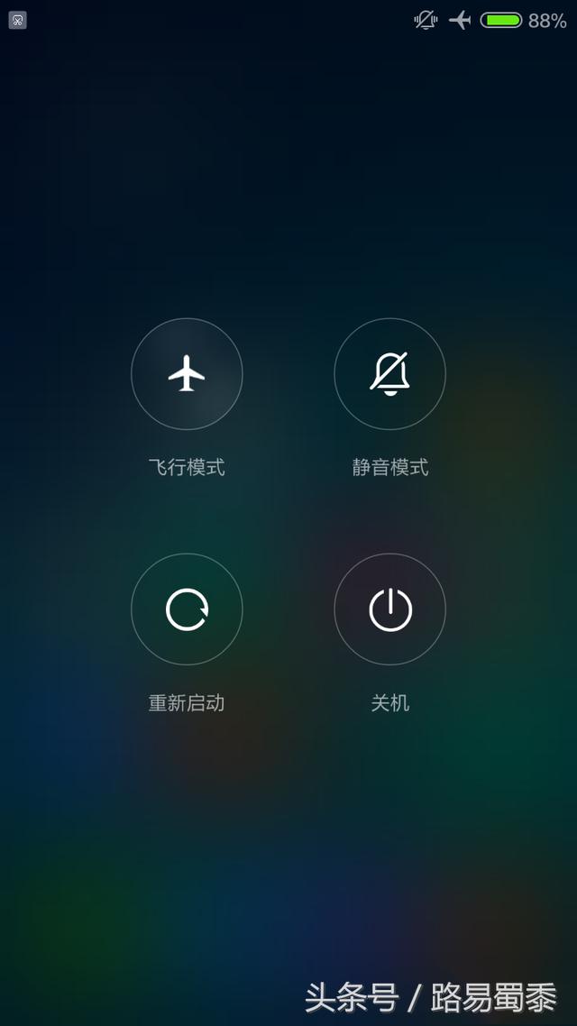 3个小妙招，让手机充电速度更快哦！