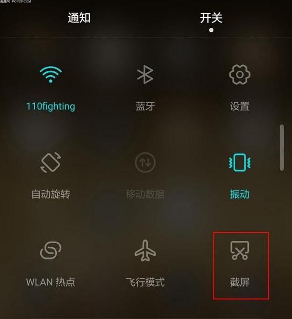 VIVO、OPPO等6大主流手机的截屏方法，你知道几种？