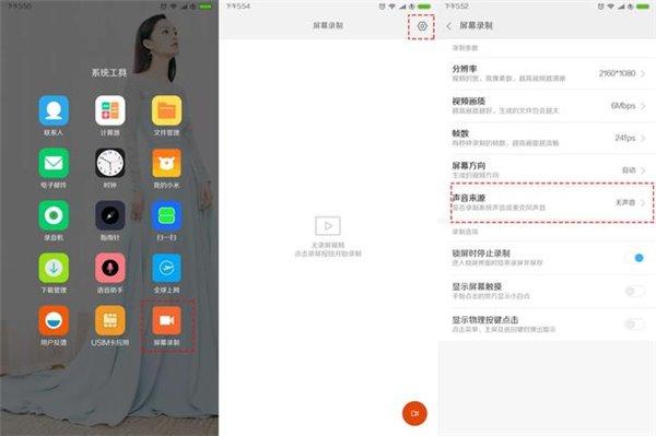 MIUI9这几个实用功能，打开能让你的小米手机用的更爽