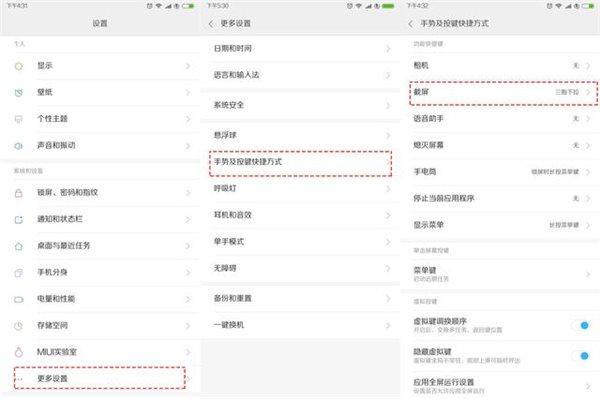 MIUI9这几个实用功能，打开能让你的小米手机用的更爽