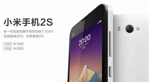 不怕你感动!小米近日正式为高达40款机型推送MIUI9,包括小米2S