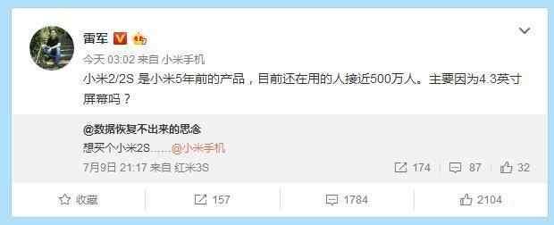 不怕你感动!小米近日正式为高达40款机型推送MIUI9,包括小米2S