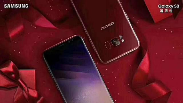 三星悄推新机，骁龙835+虹膜识别美轮美奂，1月26日正式上市！