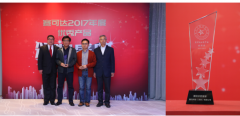 赛可达公布 “2017年度优秀产品奖”，腾讯手机管家连