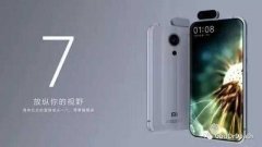 2018年手机看点，总有一款适合你