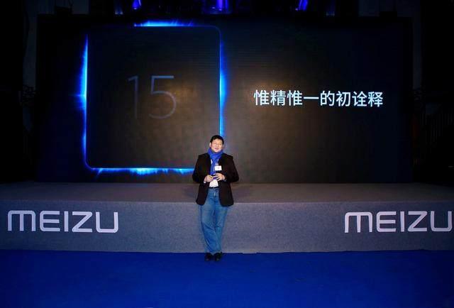 “佛系手机”魅族能否在2018玩点大的