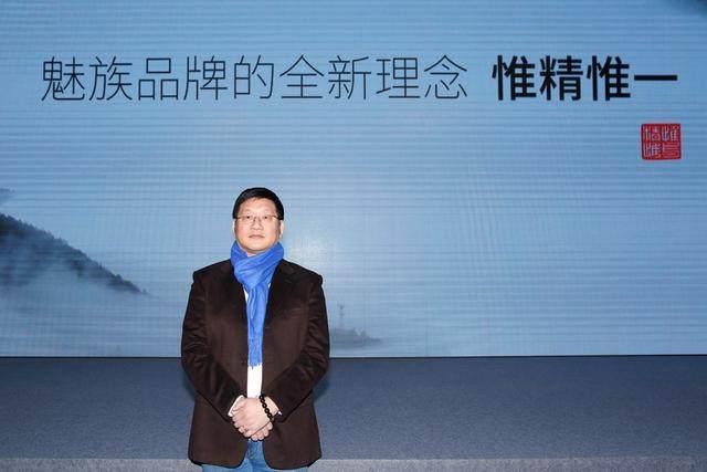 “佛系手机”魅族能否在2018玩点大的