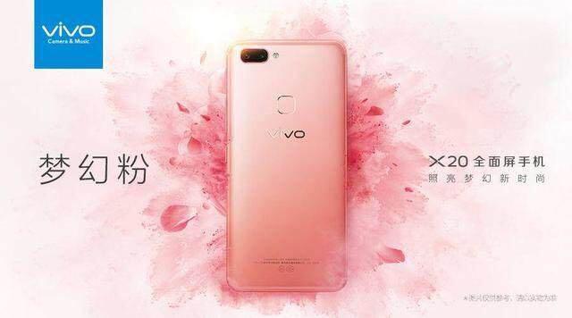 vivo X20又出新颜色，这回苹果手机会不会有一些想模仿呢？
