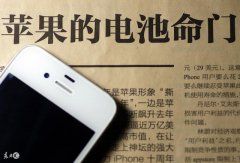 降频门后续！库克表态：允许用户禁用降速但你要“升