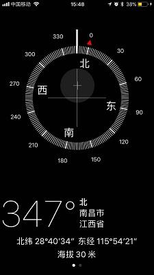 手机使用:iPhone使用特色技巧,让使用不一样的iPhone手机