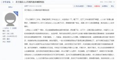 /uploads/allimg/180119/1132202235-0-lp.jpg