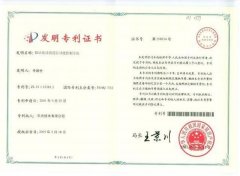 飞行模式，到底出自华为还是高通？