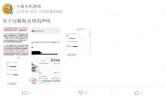 /uploads/allimg/180119/164T04X9-0-lp.jpg