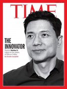 李彦宏登《时代周刊》封面 百度AI获全球认可？