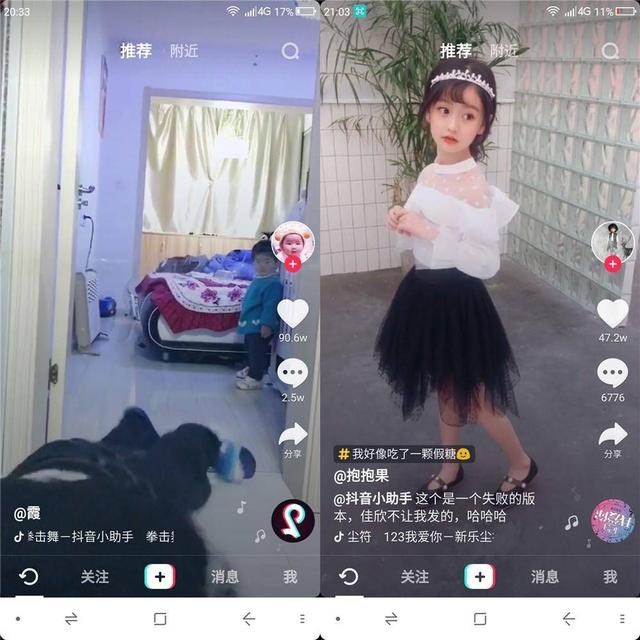 越大越好，时间越长越好！360手机N6续航测试
