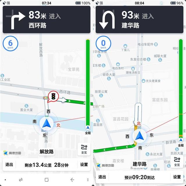 越大越好，时间越长越好！360手机N6续航测试