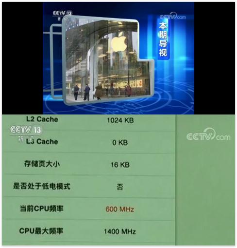 央视点名!iPhone换了电池依然卡顿,手机质量令人心慌