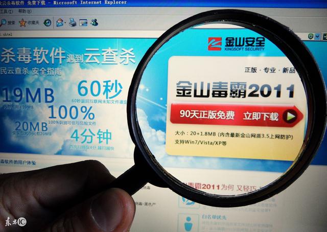 手机有必要安装“安全软件”么，盘点一下我们身边的安全软件