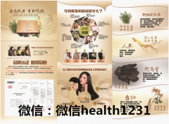 华松易购——害人不浅，让人疯狂！！