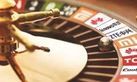 2018年国产手机厂商中兴突然放出一个大招