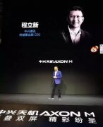 折叠智能手机，能否能像iPhone当年那样引领一个新时代