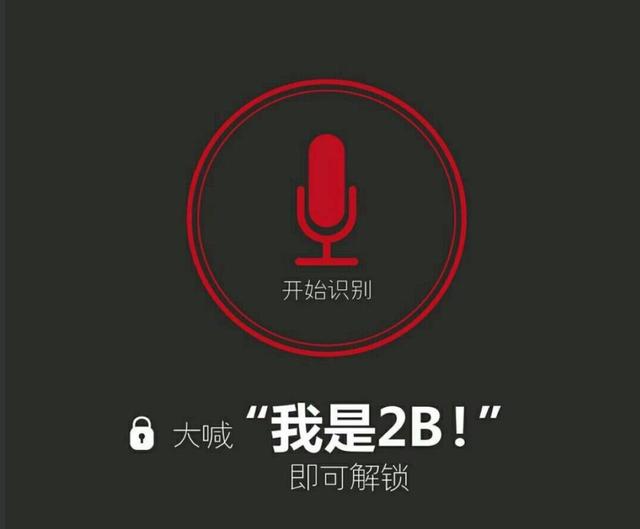 手机解锁新花样 指纹解锁PK人脸识别 谁能独领风骚！