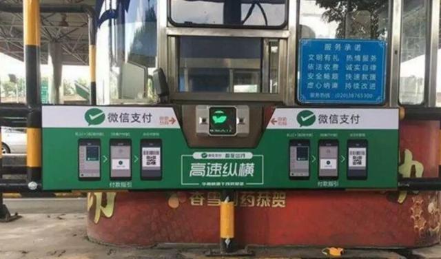 别了手机，支付宝微信同时宣布