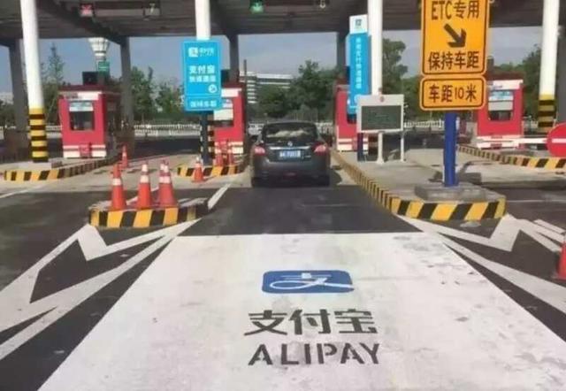 别了手机，支付宝微信同时宣布