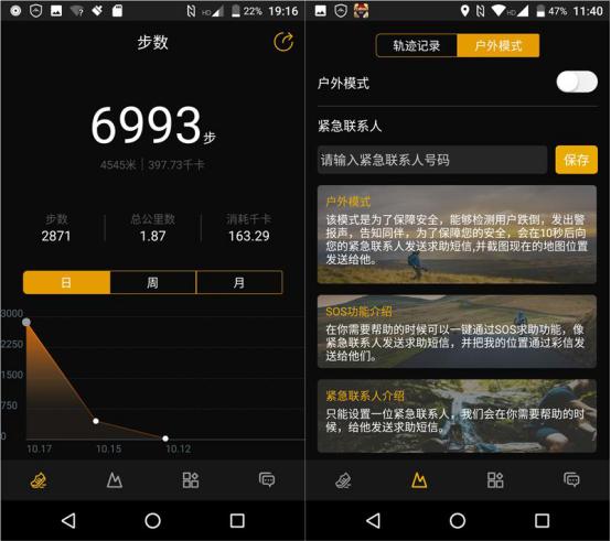 AGM X2 IP68军用级三防手机，时尚外观，超强性能！