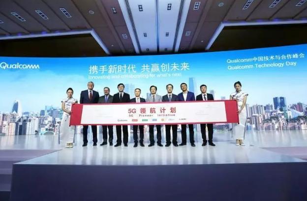 高通准备领导5G 小米中兴等纷纷拍手叫好 国产芯片何时才能出头？
