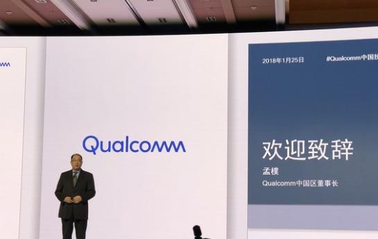 高通准备领导5G 小米中兴等纷纷拍手叫好 国产芯片何时才能出头？