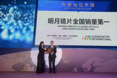 权威数据：明月镜片全国销量领先
