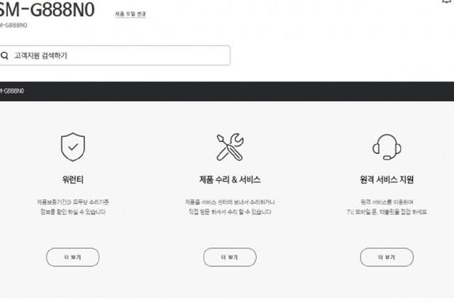三星折叠手机最大谜团已解开,2018量产日期已公布!