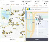 滴滴推出了自己的共享单车，和 ofo 渐行渐远了