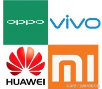 中国手机严重紧缺芯片与屏幕，还要依赖高通与三星多