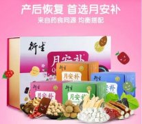 最方便的月子餐：细数坐好月子的几大标准