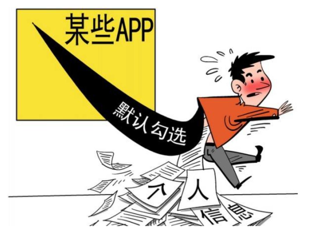 尤其令用户防不胜防的是,本刊记者在调查中还发现,某团购APP在“我的钱包-借钱”功能中甚至还玩起了“偷梁换柱”的猫腻,让用户与第三方金融服务企业“签”起了协议。 在该《借钱业务用户协议》中,包含“用户在使用借钱业务中,本平台对此不承担任何责任”“用户点击确认本协议,即视为用户同意且不可撤销地授权本平台将用户的必要信息,包括但不限于账号、手机号等,提供给第三方……”业内人士表示,此举意在借该团购平台的流量营造“品牌效应”,让用户误以为是自己和平台本身产生关系,而这一手段在行业内有大行其道。
